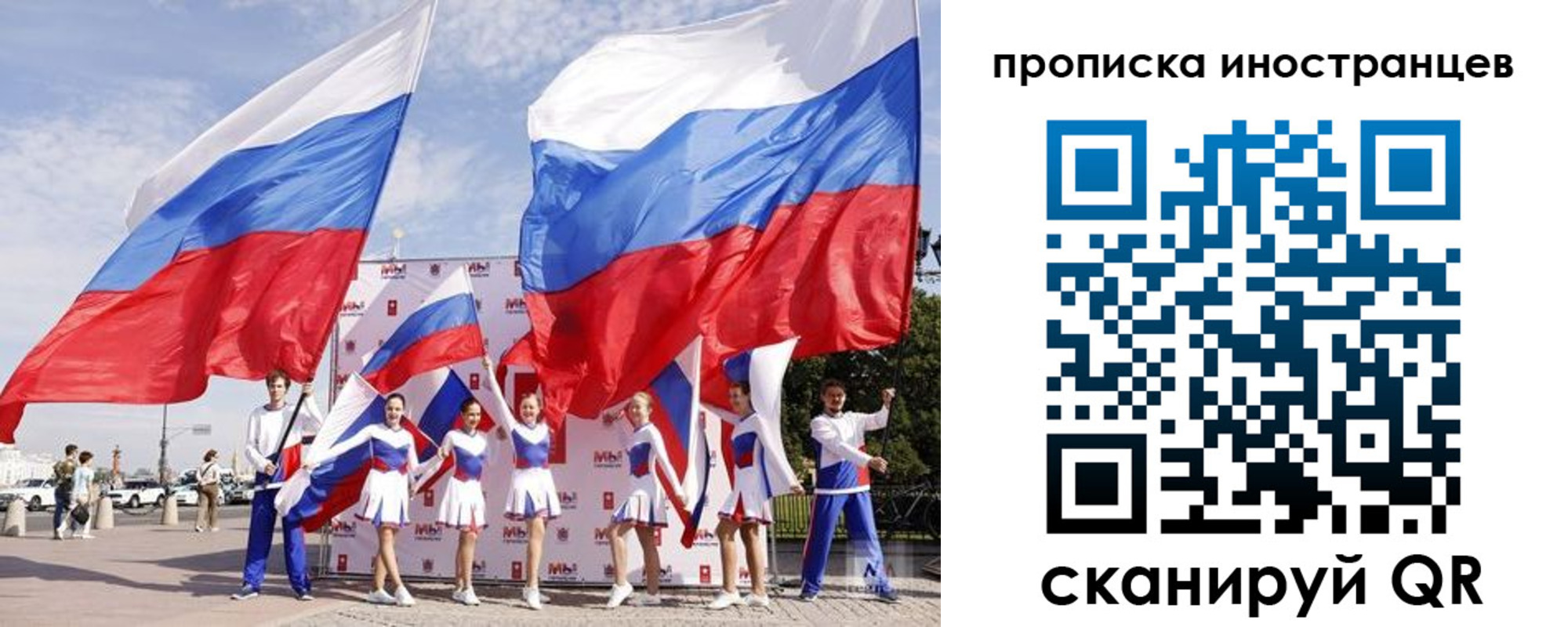 регистрация для школы в Сызрани