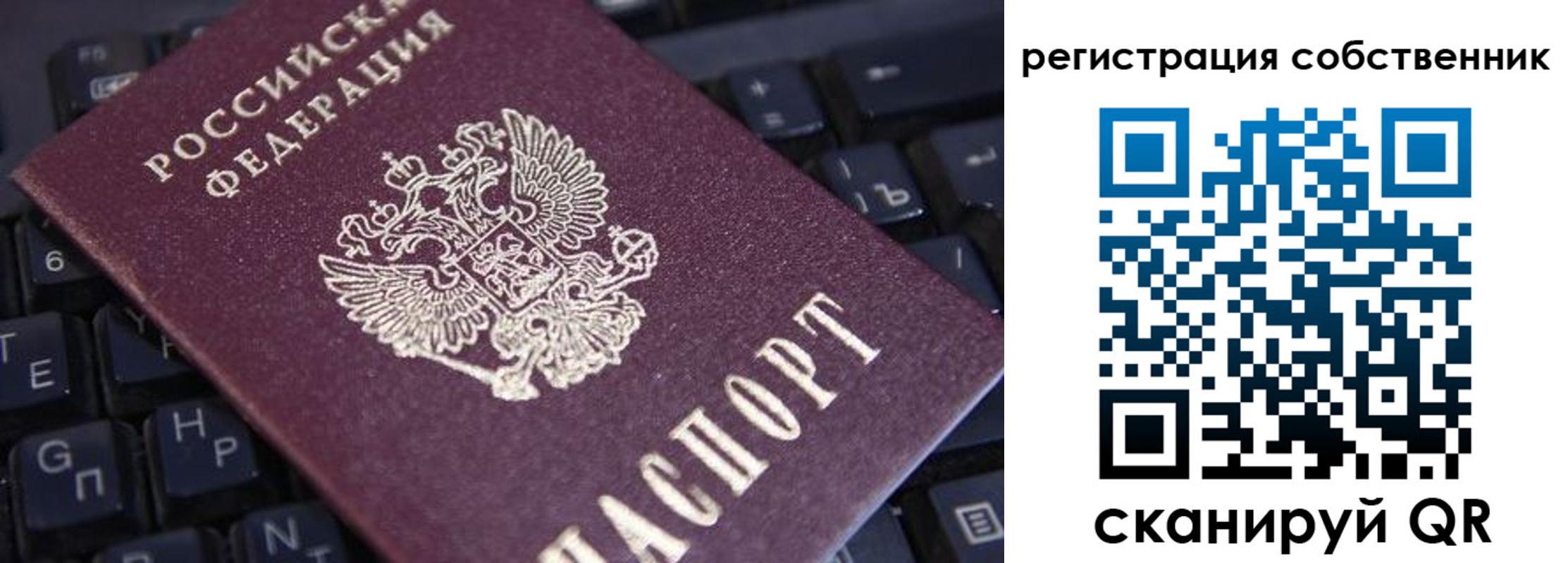 регистрация для дет. сада в Сызрани
